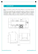 Preview for 53 page of FRAM FBO-S607GCAR-RBG Manual