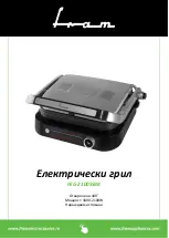 Предварительный просмотр 15 страницы FRAM FEG-2100SSBK Manual