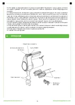 Предварительный просмотр 16 страницы FRAM FHM-400CR Manual