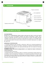 Предварительный просмотр 15 страницы FRAM FTP-800BK Manual