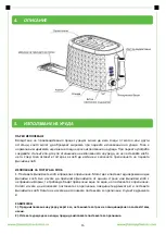 Preview for 16 page of FRAM FTP-850BK Manual