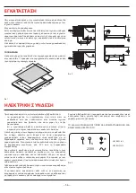 Preview for 56 page of Frank FRSM 302 C TD BK Installation And User Manual