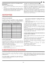 Preview for 59 page of Frank FRSM 302 C TD BK Installation And User Manual