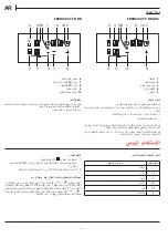 Предварительный просмотр 130 страницы Frank FRSM 302 C TD BK Installation And User Manual