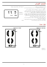 Предварительный просмотр 131 страницы Frank FRSM 302 C TD BK Installation And User Manual