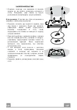 Preview for 107 page of Franke 110.0260.618 Instructions For Use And Installation