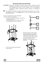 Preview for 108 page of Franke 110.0260.618 Instructions For Use And Installation