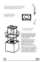 Preview for 110 page of Franke 110.0260.618 Instructions For Use And Installation