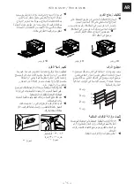 Предварительный просмотр 127 страницы Franke 116.0574.897 Installation And User Manual