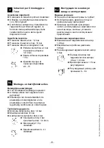 Preview for 8 page of Franke 2000100953 Installation And Operating Instructions Manual