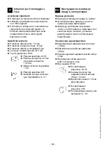 Preview for 10 page of Franke 2000100956 Installation And Operating Instructions Manual