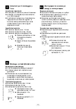 Preview for 11 page of Franke 2000100965 Installation And Operating Instructions Manual