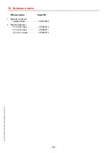 Preview for 33 page of Franke 2000103757 Installation And Operating Instructions Manual