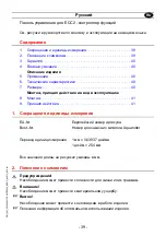 Preview for 39 page of Franke 2030068513 Installation And Operating Instructions Manual