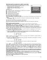 Предварительный просмотр 98 страницы Franke AD72M Instructions For Use And Installation