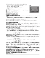 Preview for 98 page of Franke AD72M Instructions For Use And Installation