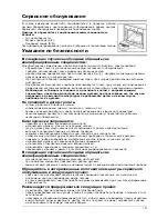 Preview for 102 page of Franke AD72M Instructions For Use And Installation