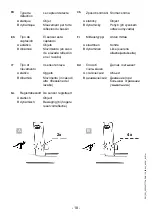 Предварительный просмотр 18 страницы Franke AQUA130 Installation And Operating Instructions Manual