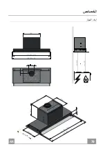 Предварительный просмотр 82 страницы Franke ATMOS 1204 Instructions For Use And Installation