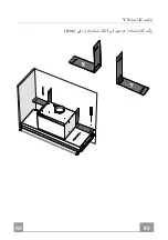 Предварительный просмотр 85 страницы Franke ATMOS 1204 Instructions For Use And Installation