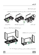 Предварительный просмотр 86 страницы Franke ATMOS 1204 Instructions For Use And Installation