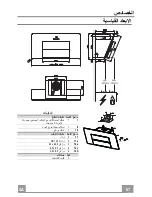 Preview for 67 page of Franke BARBIERI Instructions For Use And Installation