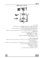 Preview for 68 page of Franke BARBIERI Instructions For Use And Installation