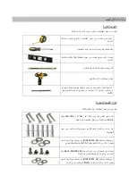 Preview for 66 page of Franke CAMB10HP Installation And Safety Instructions