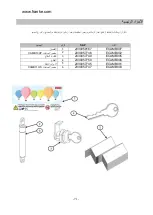 Preview for 71 page of Franke CAMB10HP Installation And Safety Instructions