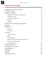 Preview for 110 page of Franke CL 85 M Installation And User Manual