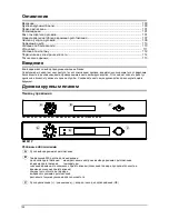 Preview for 101 page of Franke CR 981 M M Instruction Manual