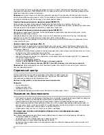 Preview for 111 page of Franke CR 981 M M Instruction Manual