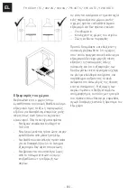 Preview for 84 page of Franke CRYSTAL FH CR 301 1TC Installation Manual