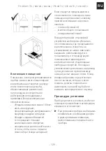 Preview for 129 page of Franke CRYSTAL FH CR 301 1TC Installation Manual