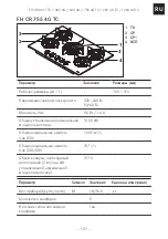 Preview for 137 page of Franke CRYSTAL FH CR 301 1TC Installation Manual