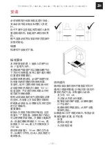 Preview for 151 page of Franke CRYSTAL FH CR 301 1TC Installation Manual