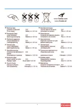 Preview for 3 page of Franke EXOS625B Installation And Operating Instructions Manual