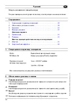 Preview for 30 page of Franke Expansion module I/O Installation And Operating Instructions Manual