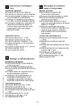 Предварительный просмотр 5 страницы Franke F3 Series Installation And Operating Instructions Manual