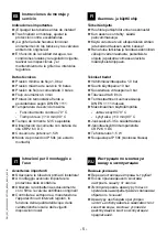 Preview for 5 page of Franke F5S-Therm 2030040242 Installation And Operating Instructions Manual