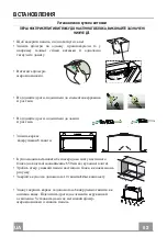 Предварительный просмотр 62 страницы Franke FBI 537 XS Instructions For Use And Installation