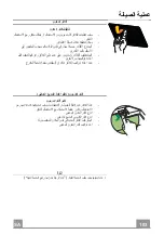 Preview for 103 page of Franke FFC 1005 XS LED0 Instructions For Use And Installation