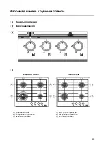 Предварительный просмотр 84 страницы Franke FHM 604 3G TC User And Installation Instructions Manual