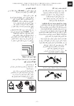 Предварительный просмотр 173 страницы Franke FHMA 755 4G DCL Installation And User Manual