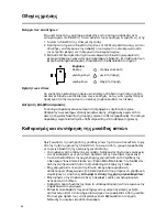 Preview for 67 page of Franke FHPL 301 1GA XS C User And Installation Instructions Manual