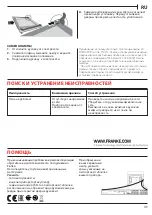 Предварительный просмотр 119 страницы Franke FMA 86 H BK User Manual