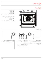 Предварительный просмотр 130 страницы Franke FMA 86 H BK User Manual