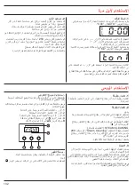 Предварительный просмотр 132 страницы Franke FMA 86 H BK User Manual