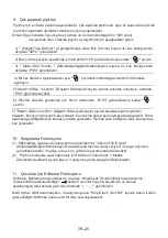 Preview for 50 page of Franke FMW 20 SMP G XS Installation And User Manual