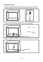 Preview for 318 page of Franke FMW 20 SMP G XS Installation And User Manual